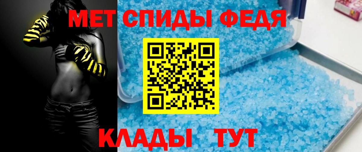 Лиски  Amphetamine  Вход с VPN  Амфетамин Premium 