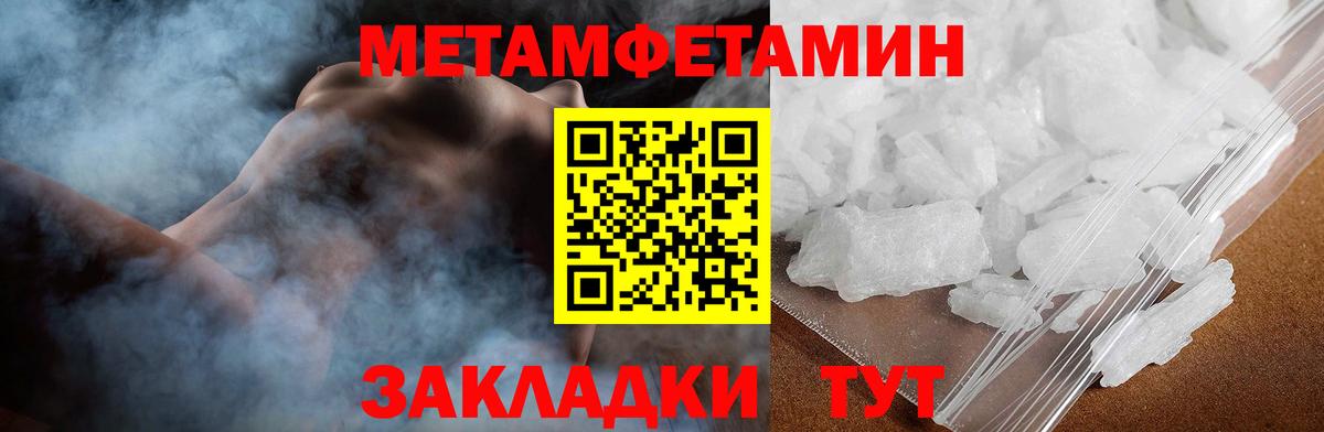 Амфетамин 98% Лиски