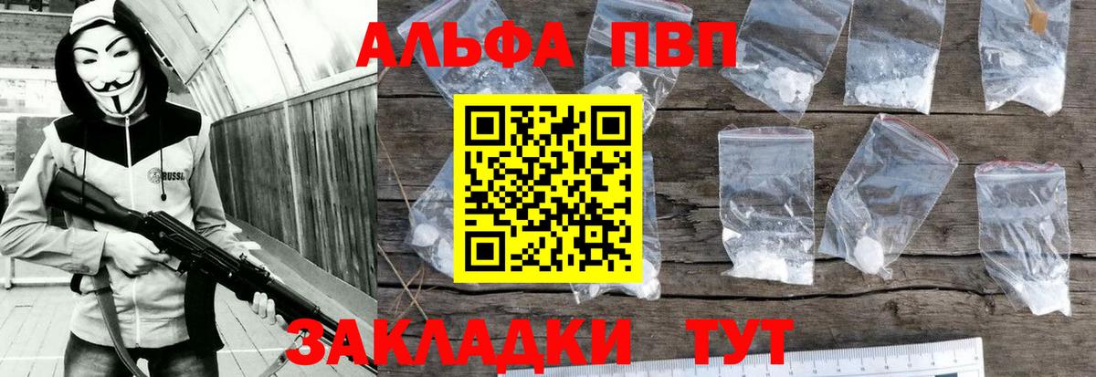 A-PVP СК Лиски