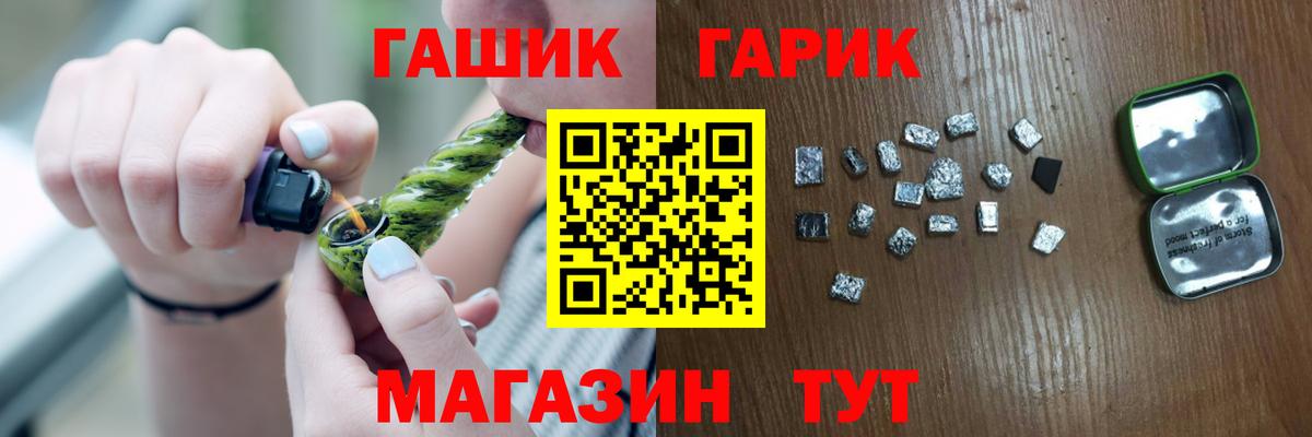 Гашиш убойный  Гашиш Изолятор  Лиски  Вход с VPN 