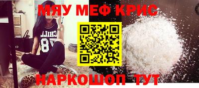 бошки Комсомольск-на-Амуре