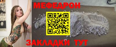 бошки Комсомольск-на-Амуре