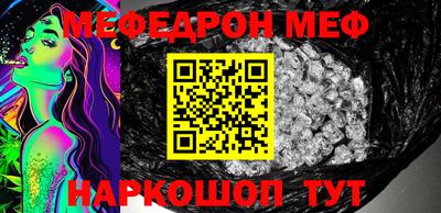 бошки Комсомольск-на-Амуре