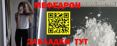 бошки Комсомольск-на-Амуре