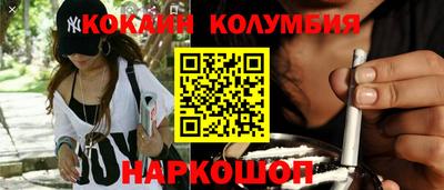 бошки Комсомольск-на-Амуре