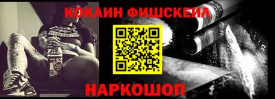 бошки Комсомольск-на-Амуре