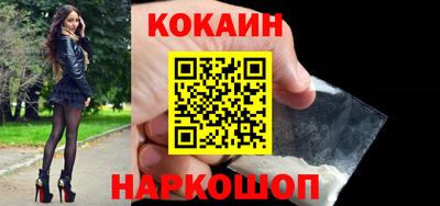 бошки Комсомольск-на-Амуре