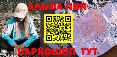 бошки Комсомольск-на-Амуре