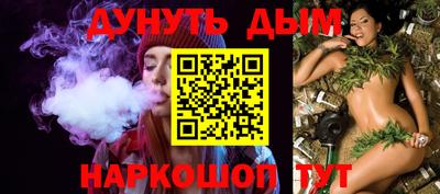 бошки Комсомольск-на-Амуре