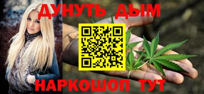 бошки Комсомольск-на-Амуре
