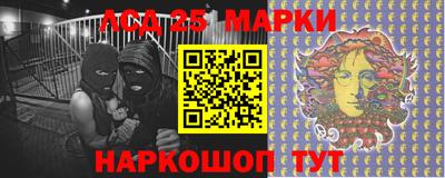 бошки Комсомольск-на-Амуре