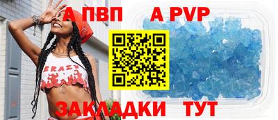 бошки Комсомольск-на-Амуре