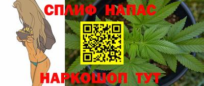 бошки Комсомольск-на-Амуре