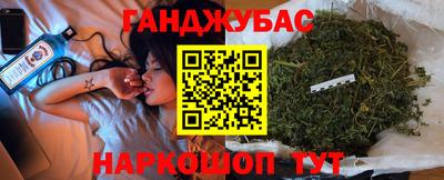 бошки Комсомольск-на-Амуре