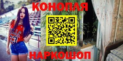 бошки Комсомольск-на-Амуре
