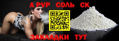 твердый Конаково
