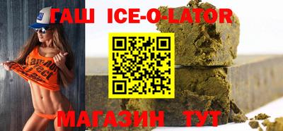 бошки Комсомольск-на-Амуре