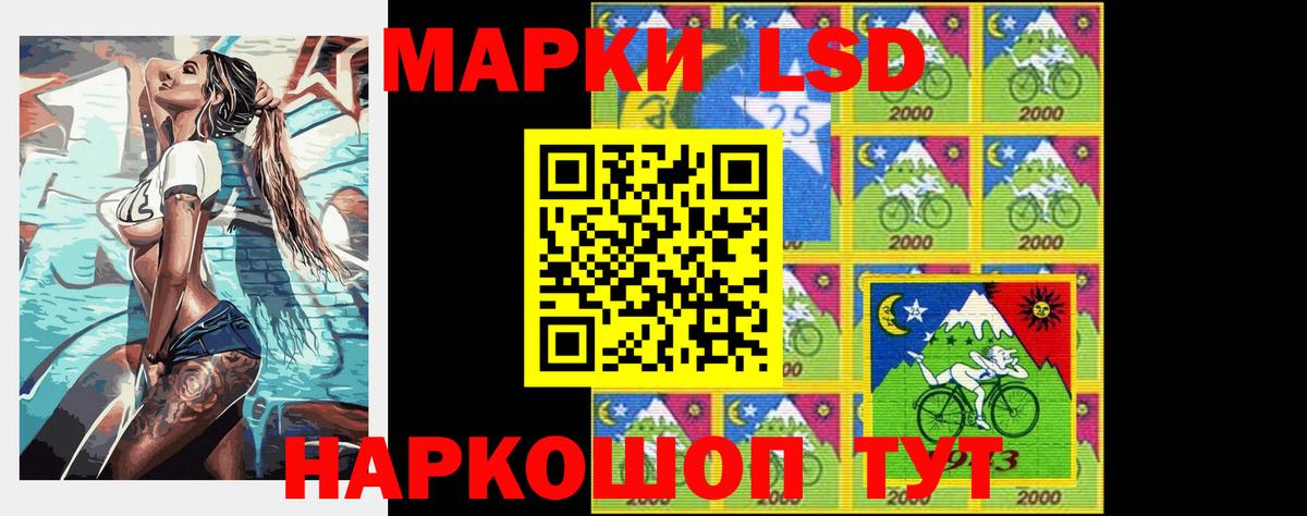 ЛСД экстази ecstasy  Вход с VPN  Лиски  Лсд 25 экстази ecstasy 