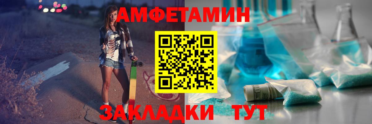 Лиски  Метамфетамин Methamphetamine  Вход с VPN 