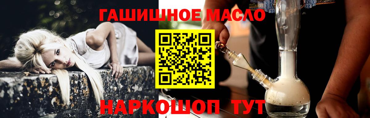 Дистиллят ТГК концентрат Лиски