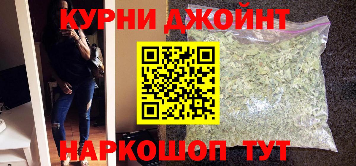 Конопля ГИДРОПОН  Конопля AK-47  Бошки марихуана планчик  Лиски  Бошки Шишки марихуана  Вход с VPN 